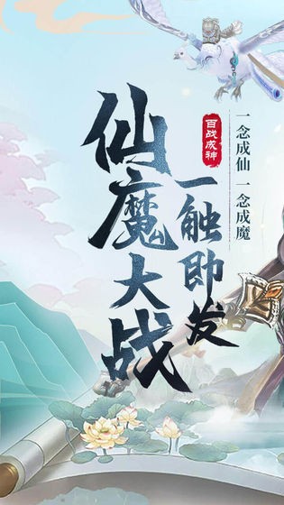 逍遥浪人之仙缘奇遇
