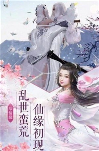 九天神雷御仙诀