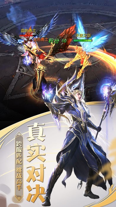 黎明纪元