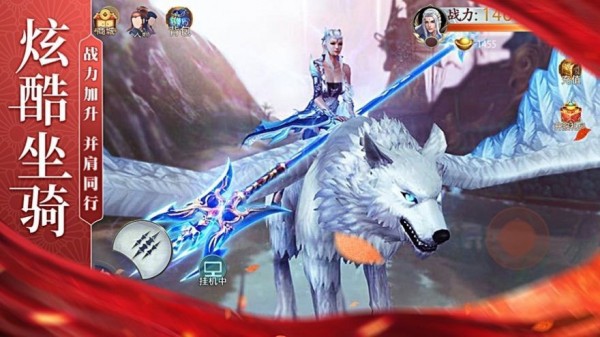 万古神帝无月飞升版