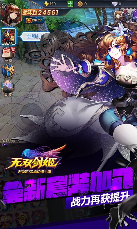 无双剑道修仙