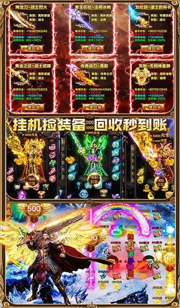 至尊超变3D