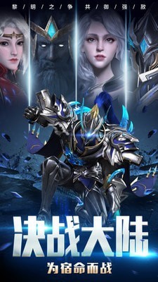 龙之法则红包版