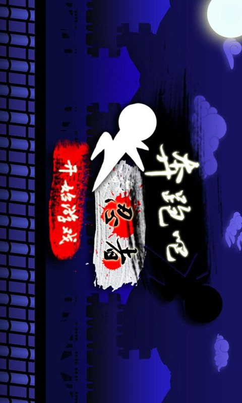 忍者快跑地下城冒险