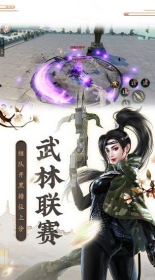 沧海仙途蜂蜜