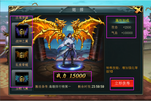 暮影战神单职业
