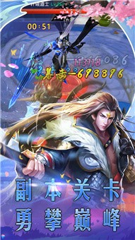 天地决神魔逆天