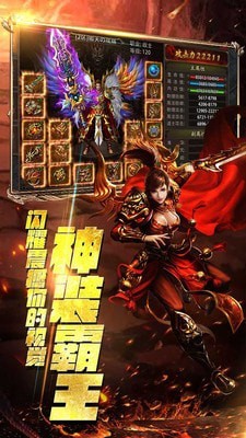 至尊荣耀