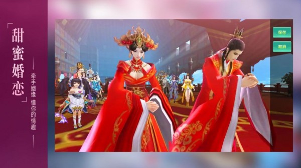 剑凌苍穹无限版