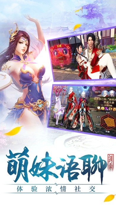择天战记修道长生