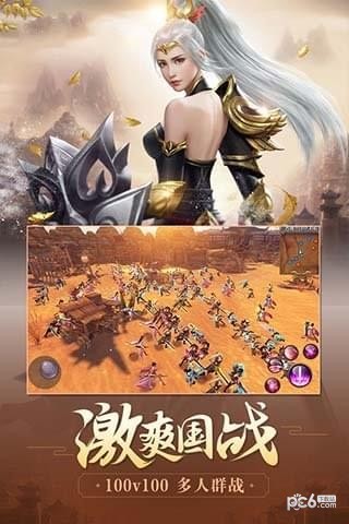 荒世的传说星耀版