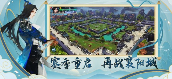 新剑侠情缘缘起忘忧