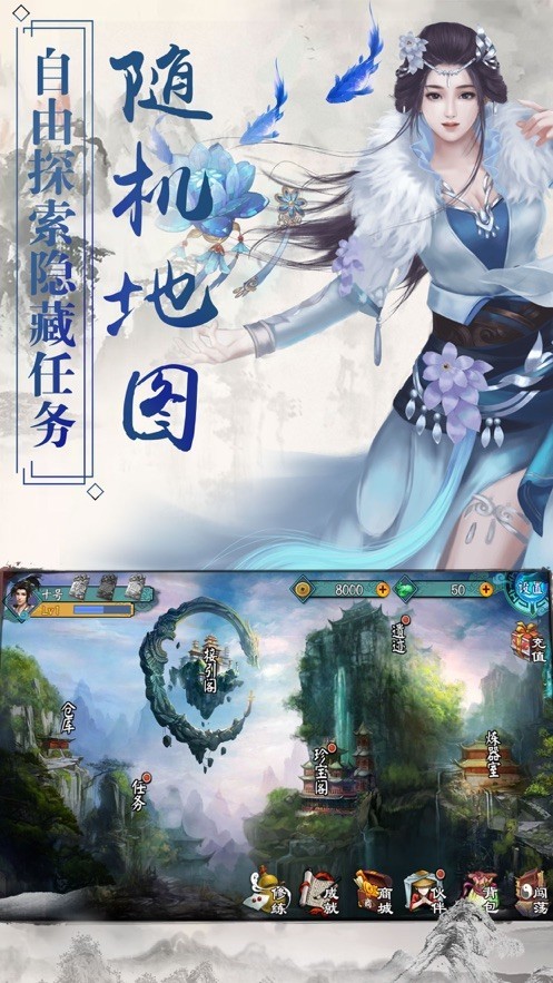 逆火苍穹之御剑情缘