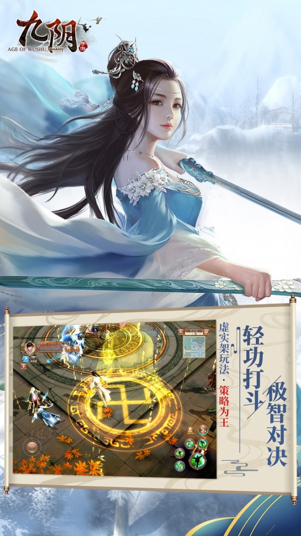 决战九天BT版
