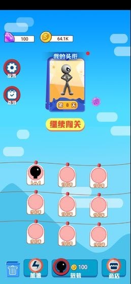 蜘蛛超级英雄飞模拟器