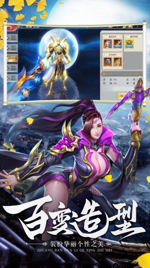 太古仙尊无限仙玉版