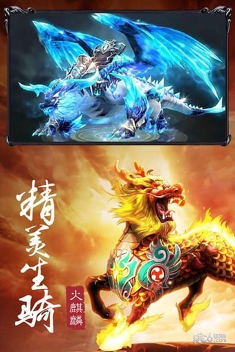 王者西游记