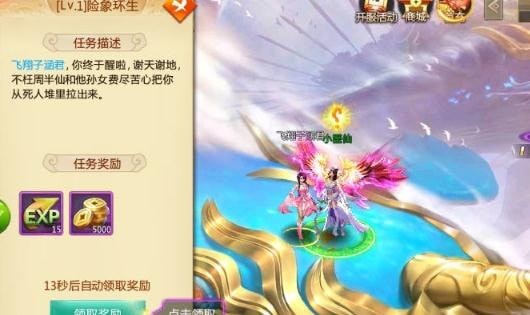 神魔幻想百度版