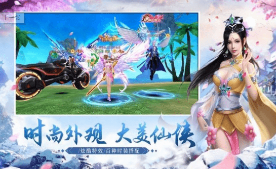 梦幻九重天