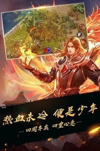 神射传说