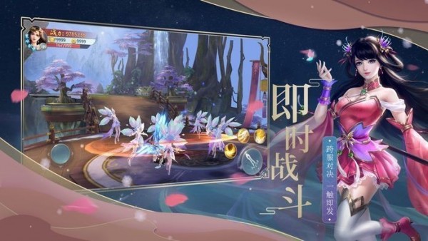 尘缘仙游