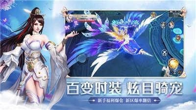 凌霄仙缘