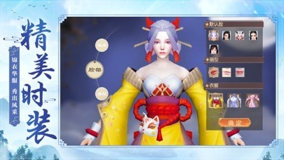 斗破之炎帝传奇