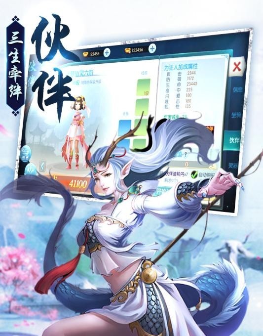 剑荡江湖之青云剑圣