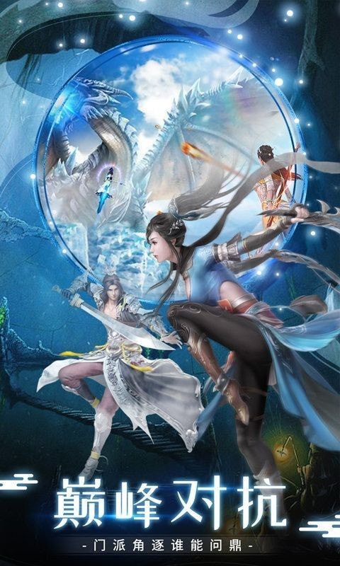 幻世九行