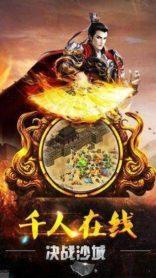 创世龙魂
