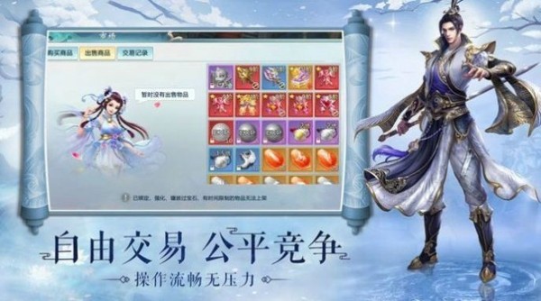 凌天仙镜