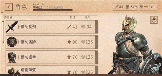 上古卷轴刀锋无限宝石版
