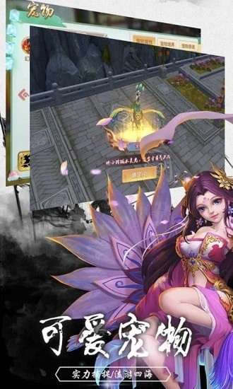 问道封神单机版