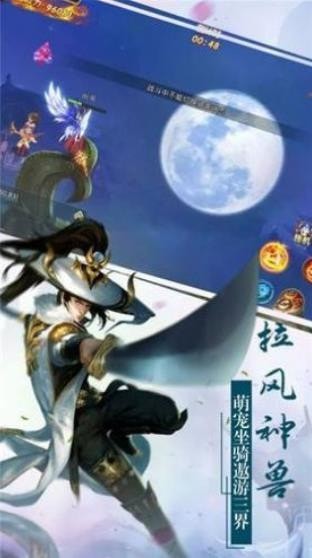 斗罗之战玲珑