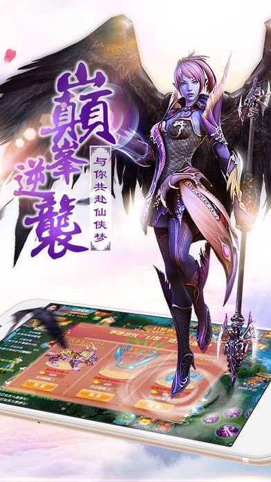 修仙大逃亡