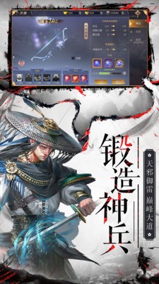 九天仙缘录
