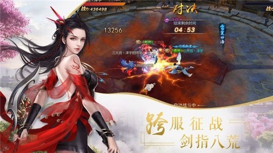 剑王朝古剑情缘