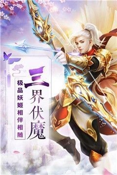 刀剑缥缈录无限版
