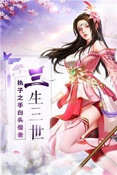 刀剑缥缈录无限版