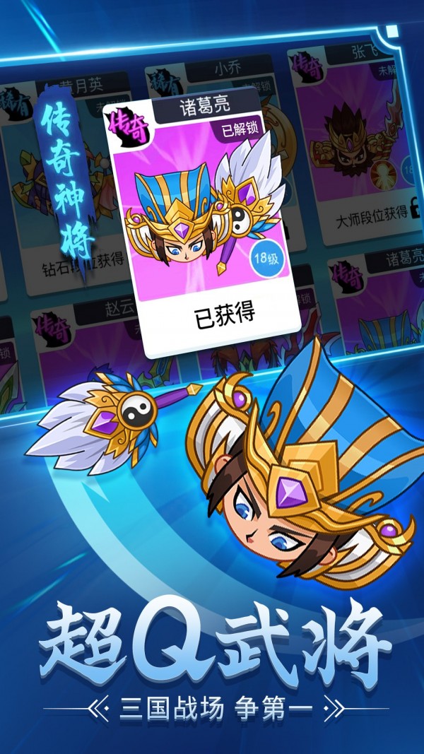 刀剑战姬BT版