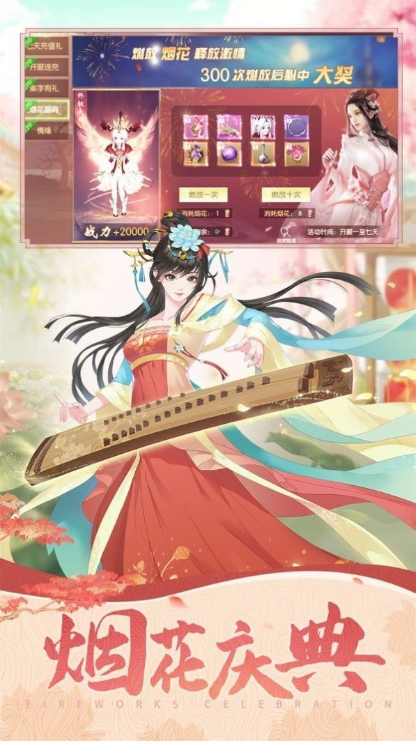 玄元剑仙玄仙