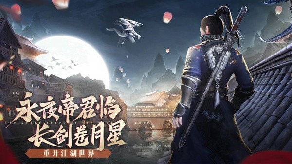 九灵神域惊鸿诀bt版