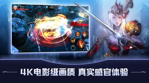 天剑神州