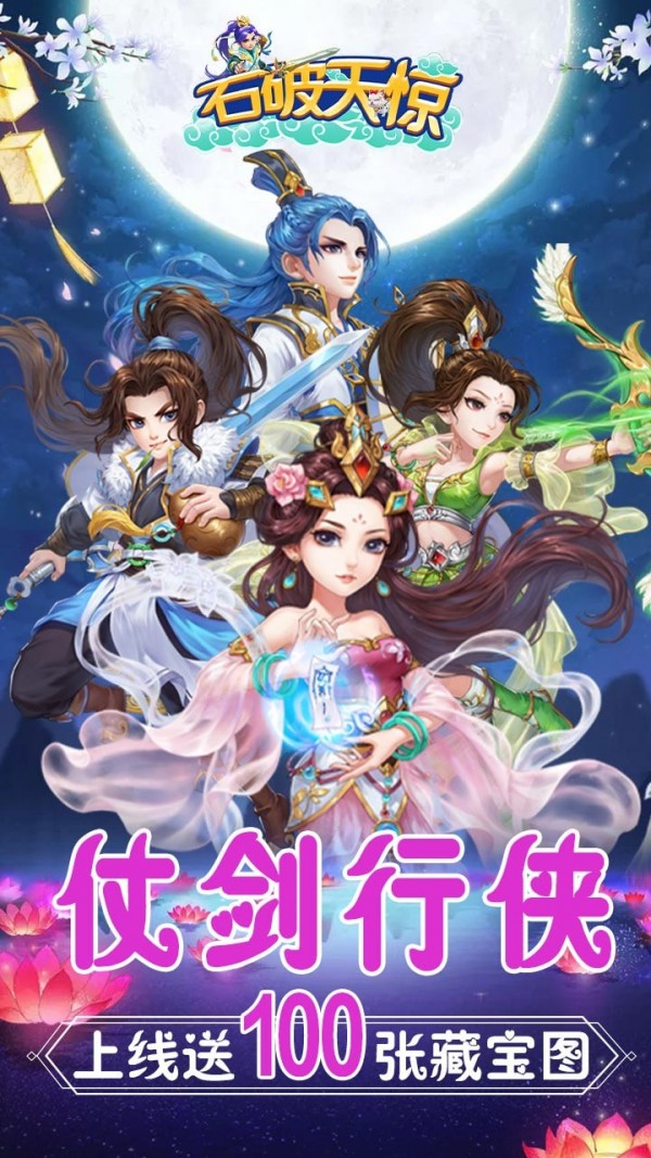 洪荒仙途