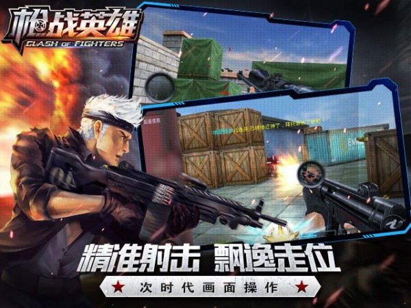 公路车手
