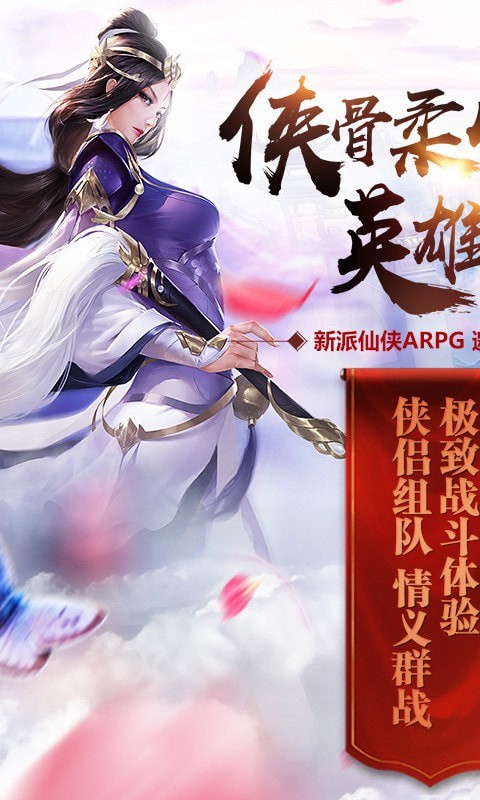 剑雨