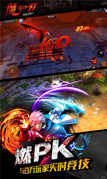 魔剑之韧红包版