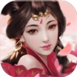 云梦仙泽