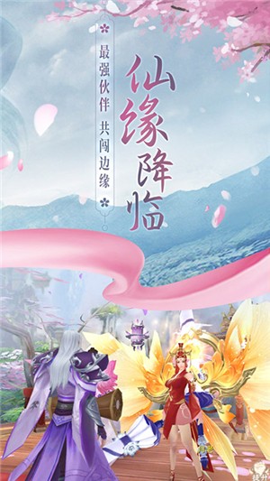 边缘逐梦满v版