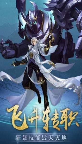 万界星河双修